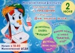 Уважаемые друзья!